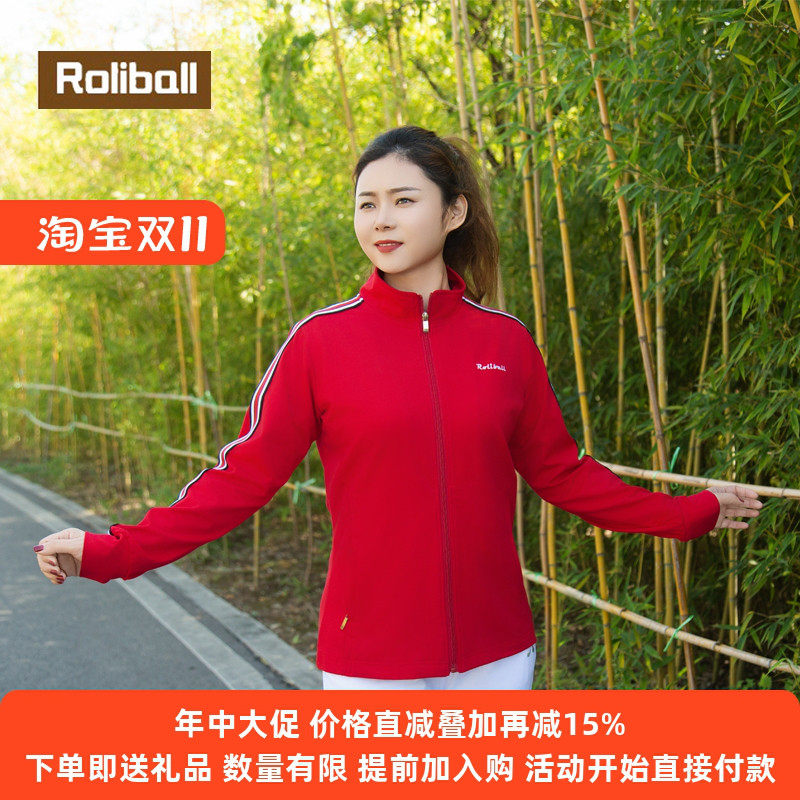 华柔体育秋季太极柔力球队服卫衣拉链卫衣柔力球服装春秋
