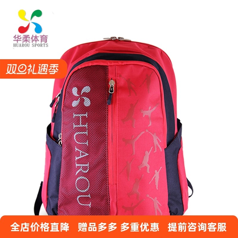 华柔体育太极柔力球红经典双肩包