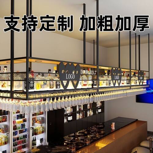 吧台悬挂高脚杯酒架餐厅客厅烧烤店奶茶店酒店酒吧吊柜悬挂式