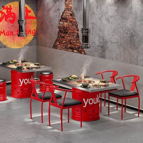 不锈钢韩式烤肉桌子工业风火锅店电磁炉桌椅组合商用无烟定制餐桌