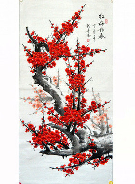 四尺国画梅花字画客厅装饰未裱竖幅挂画花鸟手绘墙画梅开五幅玄关