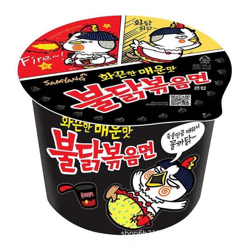 三养辣鸡肉味奶油味大碗面