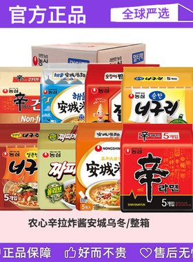 韩国进口农心安城汤面整箱40包