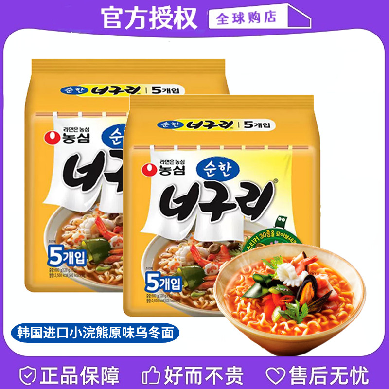韩国进口农心原味乌冬面辣味乌龙面海鲜泡面拉面方便面