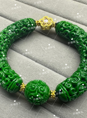新款祖母绿色干青祥云花精雕半镯项链手镯女手链复古风中国风高级