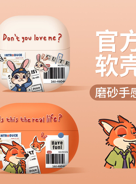 动物城适用华为耳机保护壳freeclip2耳机壳耳夹freeclip不掉盖freebuds7i高级感pro4软壳freebudspro5保护套