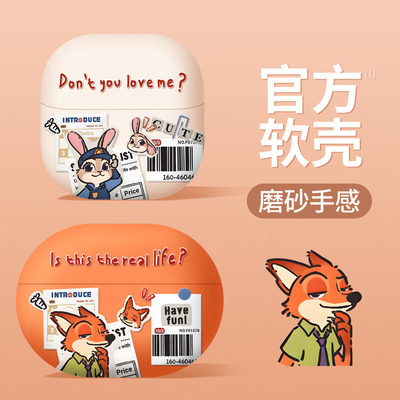 动物城适用华为耳机保护壳freeclip2耳机壳耳夹freeclip不掉盖freebuds7i高级感pro4软壳freebudspro5保护套