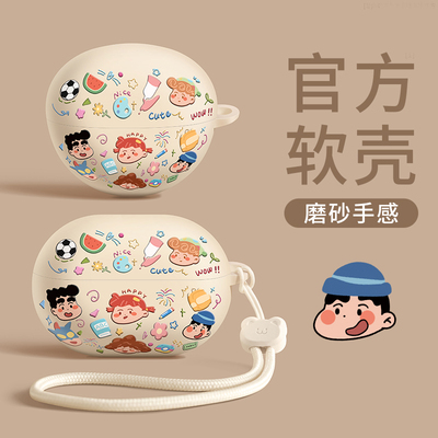 适用华为freebudspro3耳机保护套clip小众高级freebuds4e硅胶无线蓝牙pro2可爱freebuds5至臻版se2壳蜡笔小新