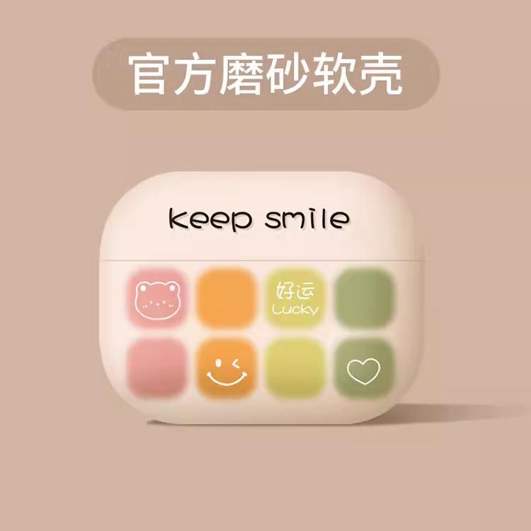 耳机保护套pro二代高级感