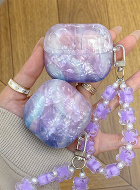 高级人鱼姬流光紫色贝壳纹适用三星buds2pro保护壳Buds FE蓝牙耳机套live/pro耳机壳3pro太情侣硬壳创意潮流