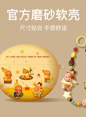 适用华为耳机保护壳freeclip耳夹式freebuds7i蓝牙freebud6i盒freebudspro3无线高级感freebudspro4套5可爱