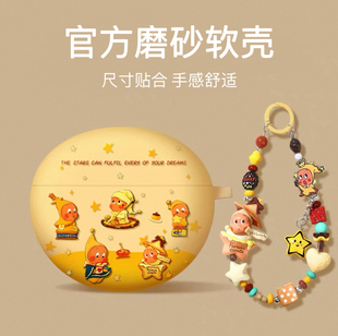 适用华为耳机保护壳freeclip耳夹式freebuds7i蓝牙freebud6i盒freebudspro3无线高级感freebudspro4套5可爱