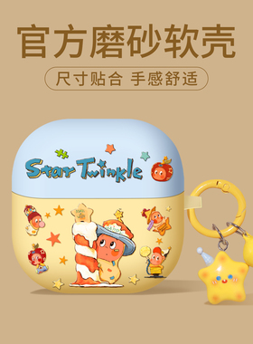 卡通可爱适用freeclip2保护套华为耳机壳clip二代式耳夹freebuds7i蓝牙freebudspro4盒freebud6i外壳4e仓软壳