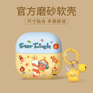 卡通可爱适用freeclip2保护套华为耳机壳clip二代式 耳夹freebuds7i蓝牙freebudspro4盒freebud6i外壳4e仓软壳