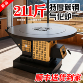 特厚碳钢取暖炉烤火炉家用圆形无烟气化炉新款 冬季 贵州取暖神器