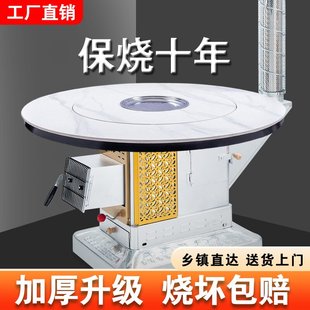 汽化炉冬季取暖炉新款农村柴火炉室内家用特厚铸铁内胆两用烤火炉