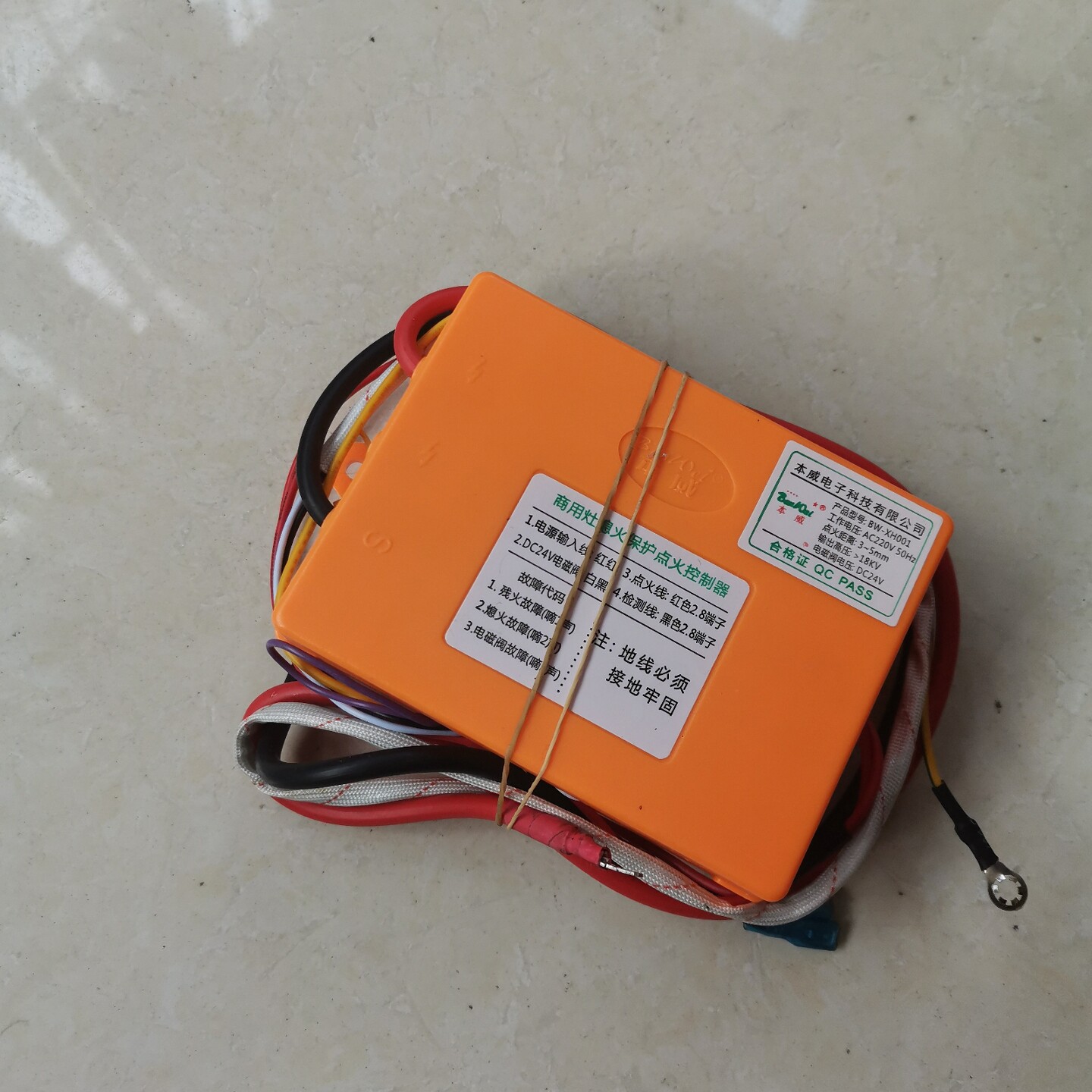 本威脉冲点火器220V商用灶燃气灶炉带熄火保护电子控制器液化气