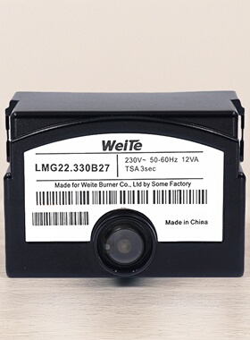 燃气燃烧机配件控制器LMG21程控器燃烧器程序控制盒LMG22气锅炉