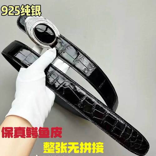 鳄鱼皮带男款商务休闲腰带