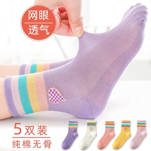 女童袜子夏季 纯棉透气中筒网袜春秋中大童女孩儿童洋气春夏 薄款
