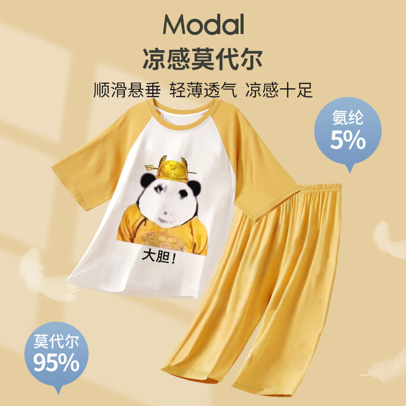 冰丝睡衣儿童夏季套装男青少年半袖皇帝抽象衣服男童莫代尔家居服