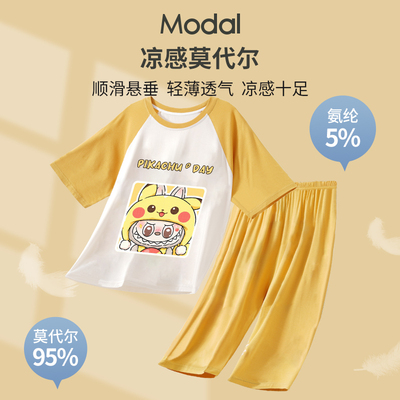 夏季睡衣儿童莫代尔男童装皮卡丘