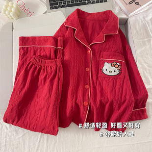 2026红色睡衣女款高级感HelloKitty可外穿家居服女本命年马年衣服