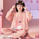 loopy小女孩保暖套装 夹棉睡衣女童冬季 2024新款 空气棉儿童家居服