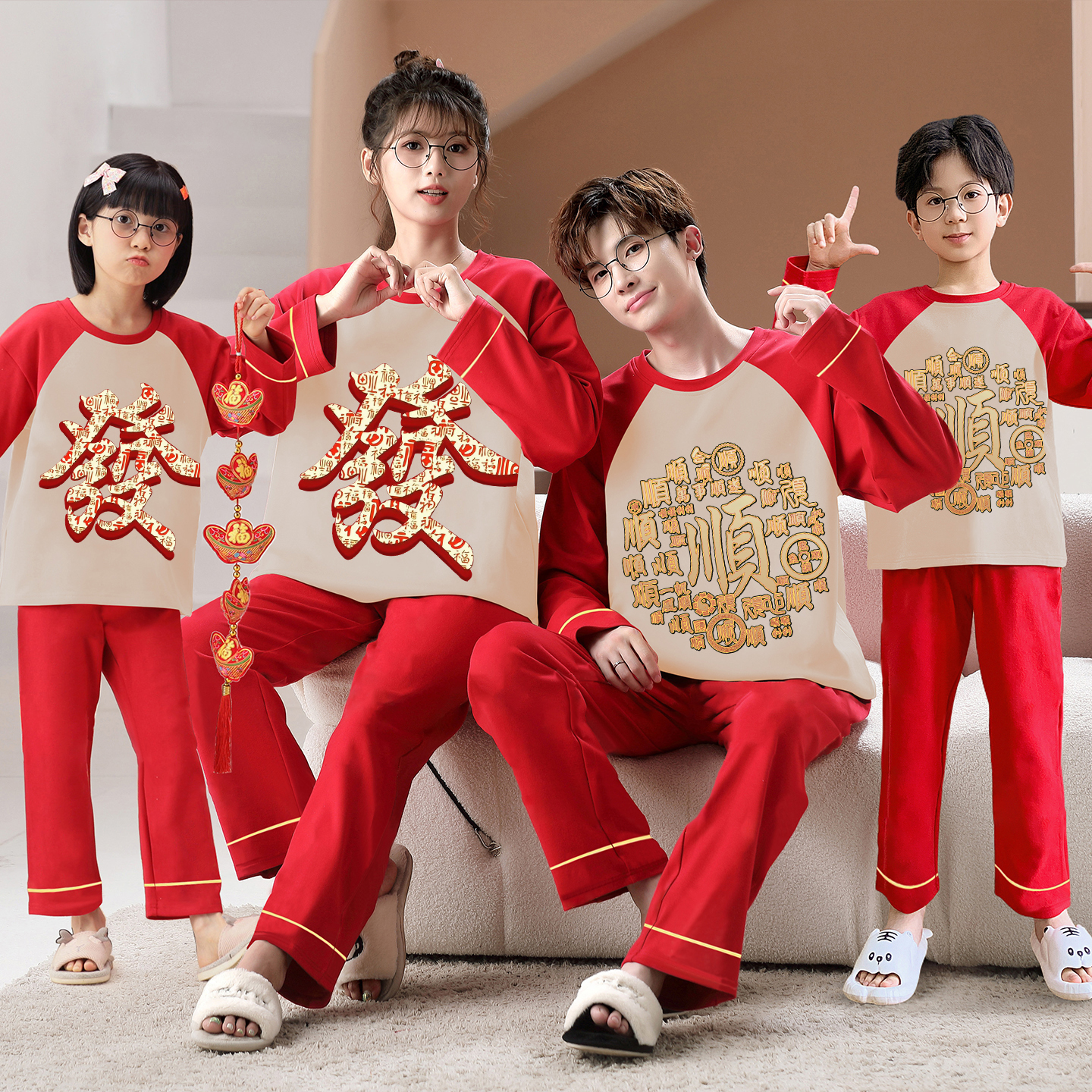 亲子睡衣一家三口装新年过年四口家庭装红色本命年大码家居服父子