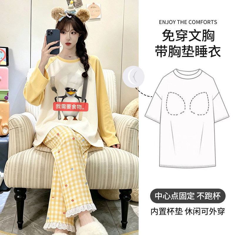 抽象搞怪衣服睡衣女孩初中生秋季