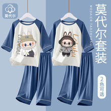 莫代尔睡衣女童夏套装拉布布儿童衣服2025新款男孩七分棉绸家居服