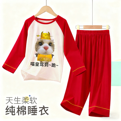 抽象睡衣男童2026马年青少年套装