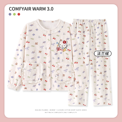 hellokitty儿童可爱睡衣女童冬季