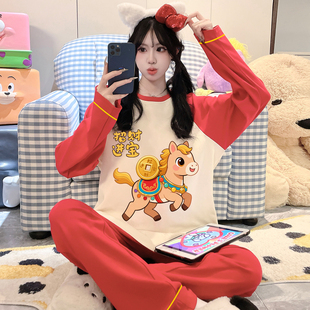 纯棉睡衣女生冬2026属马本命年衣服新年战袍可外穿家居服女士套装