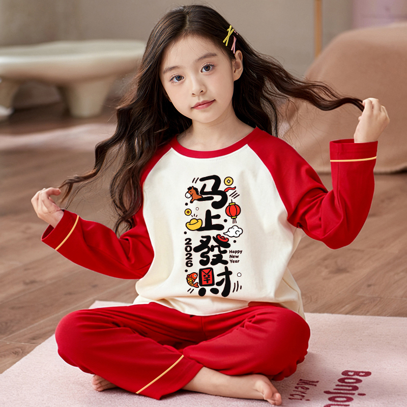 2026马年儿童睡衣女孩大红色衣服可外穿本命年纯棉家居服女童套装