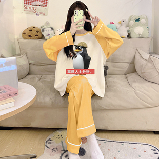 搞怪睡衣女可外穿冬高雅人士企鹅衣服2026春装纯棉家居服少女套装