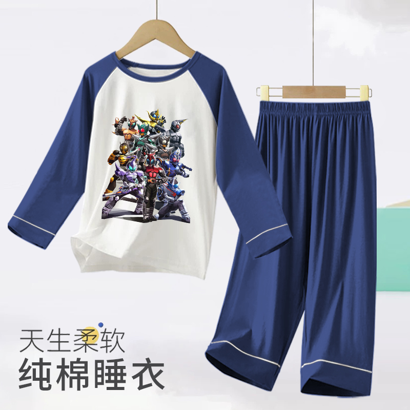 男童睡衣春秋季套装假面骑士衣服