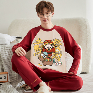 男士睡衣财神爷衣服纯棉长袖红色内衣本命青少年家居服男休闲套装