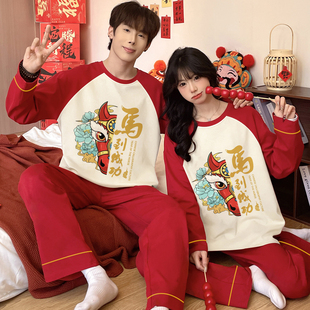 红色睡衣女款可外穿跨年战袍2026本命年马年家居服初中生元旦套装