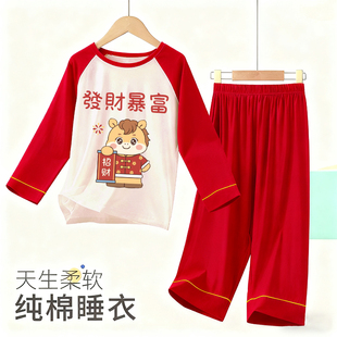 儿童睡衣纯棉女童红色2026新款本命年马年衣服男孩青少年秋季套装