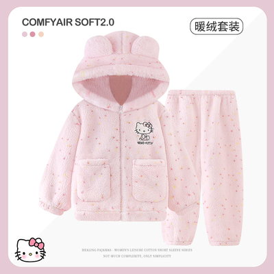 女童睡衣HelloKitty珊瑚绒家居服