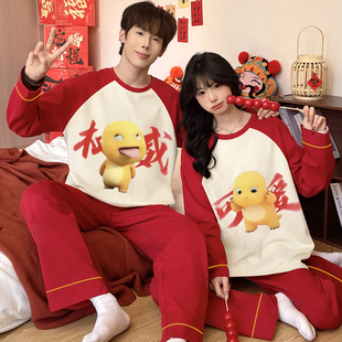 小奶龙情侣睡衣女可外穿冬2026本命年内衣男款纯棉家居服红色套装