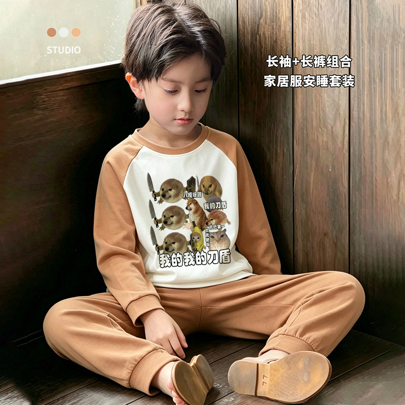 男童睡衣长袖儿童纯棉秋季家居服