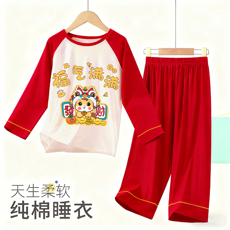 女童睡衣纯棉本命年马年衣服儿童