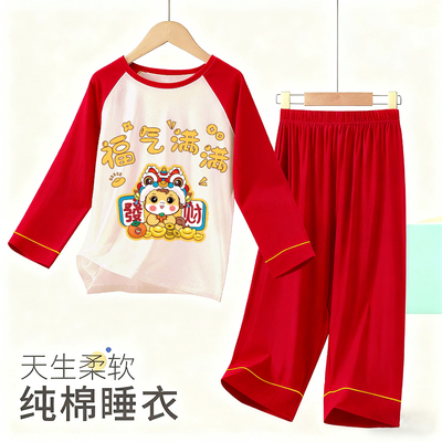 女童睡衣纯棉本命年马年衣服儿童