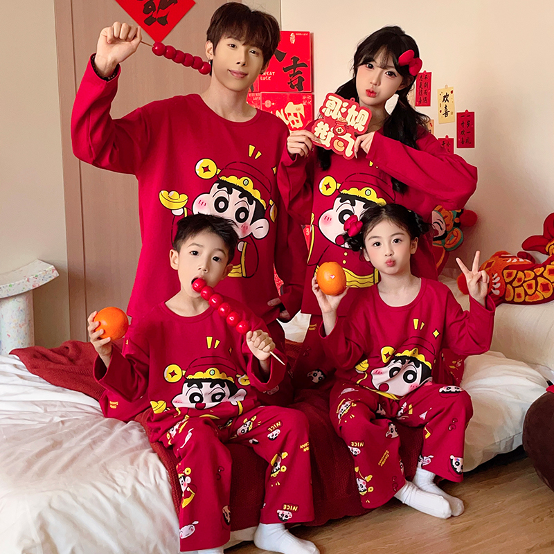 蜡笔小新亲子装儿童家居服男套装