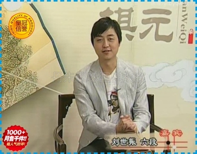 名局细解 打谱围棋 围棋铭心棋局(刘世振）清晰版！