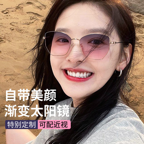 美潮染色蝶形框太阳镜女款遮阳