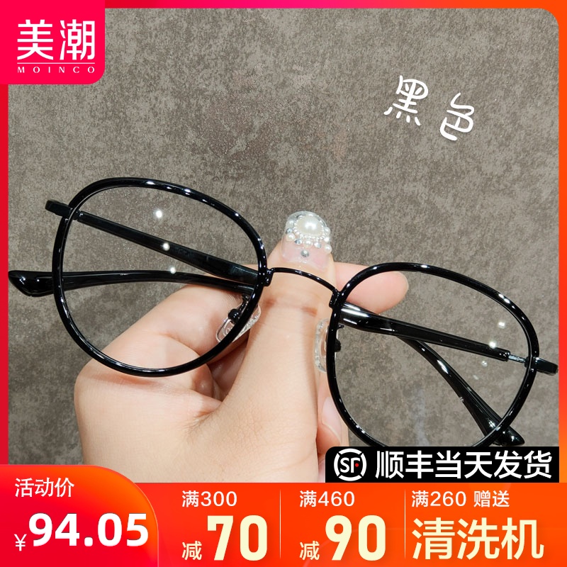 复古文艺黑色防蓝光圆框眼镜框男潮款素颜近视眼镜女可配眼睛度数