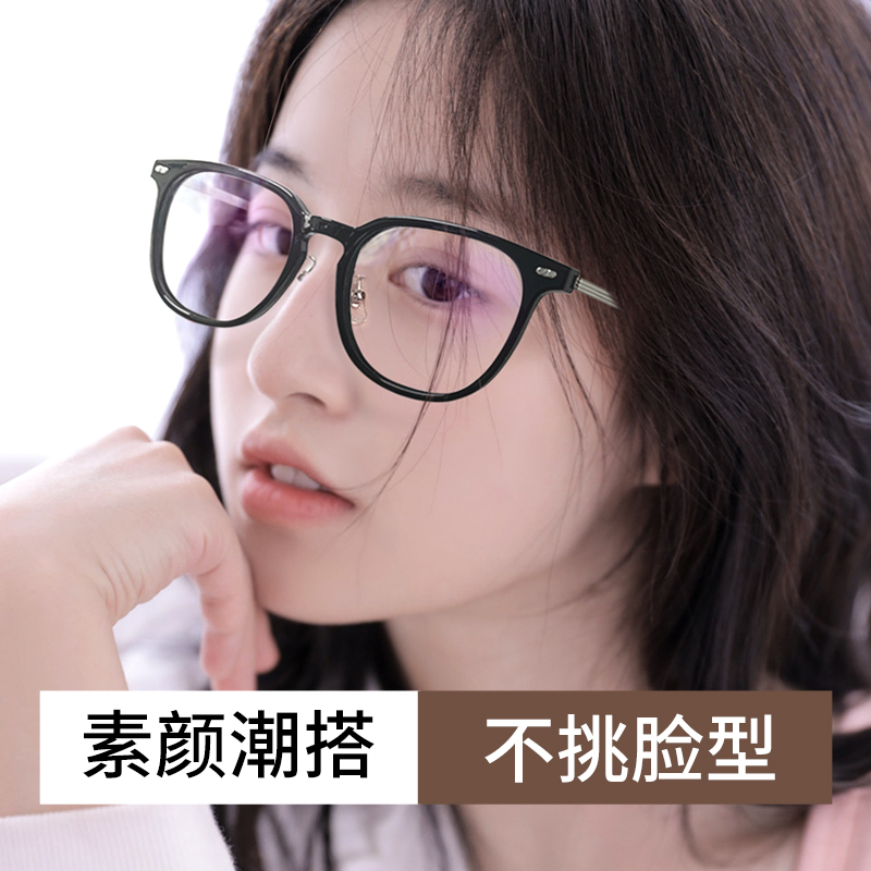 减龄少女感素颜眼镜佩戴舒适